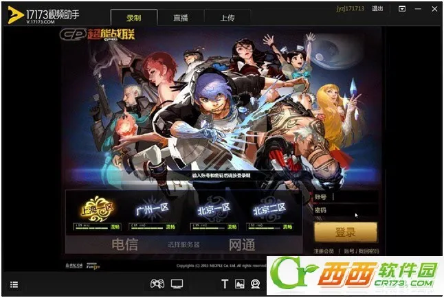 视频助手(视频点赞软件) 视频助手(视频点赞软件)