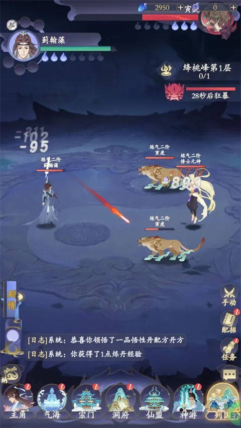 ����׿���ֻ���