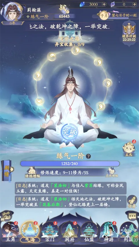 ����׿���ֻ���