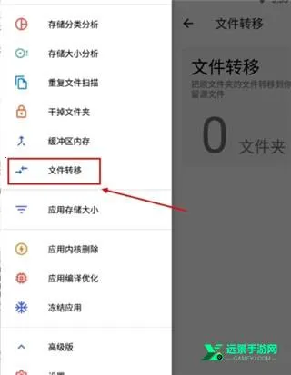 清浊(手机清理软件) 清浊(手机清理软件)
