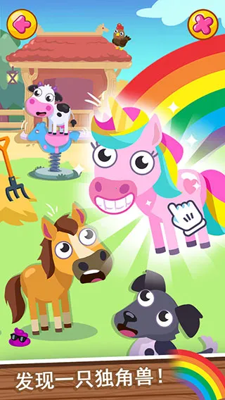 我的梦幻农场(农场经营游戏) 我的梦幻农场(农场经营游戏)