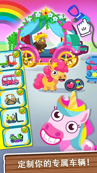 我的梦幻农场(农场经营游戏) 我的梦幻农场(农场经营游戏)