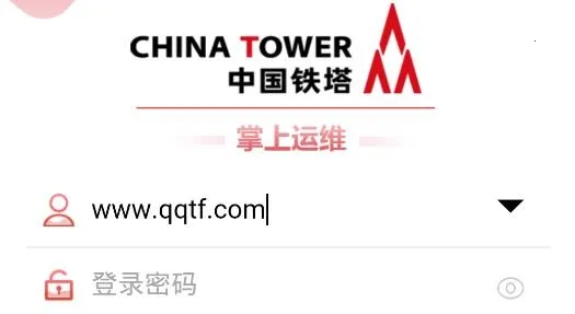 掌上运维(运维办公软件) 掌上运维(运维办公软件)