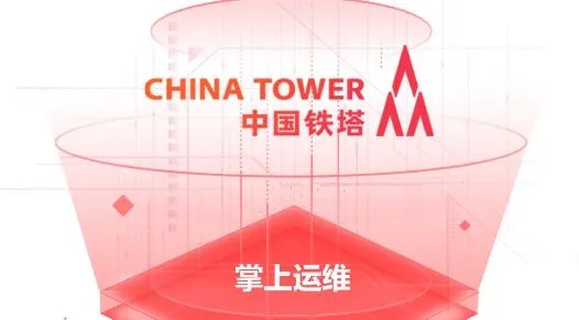 掌上运维(运维办公软件) 掌上运维(运维办公软件)