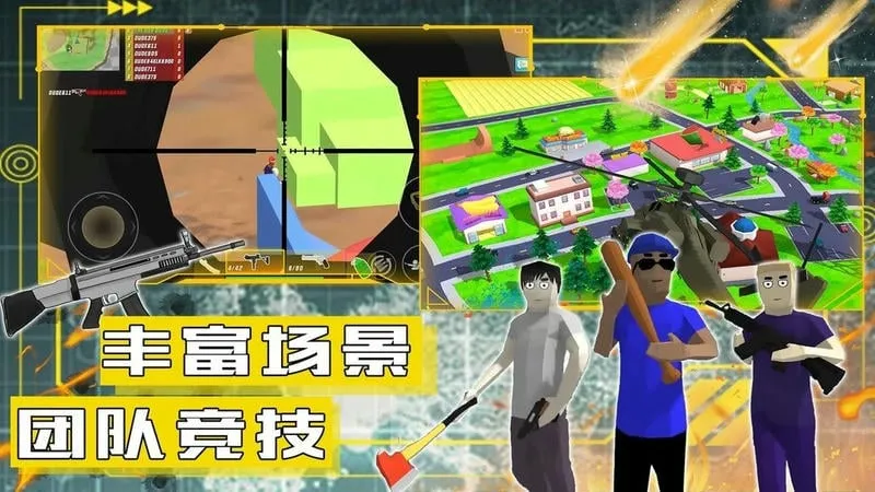 ɳ��ģ�����ս��(ɳ��ǹս����)