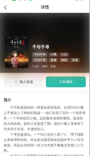 弹珠动漫2026官方最新版本 弹珠动漫2026官方最新版本