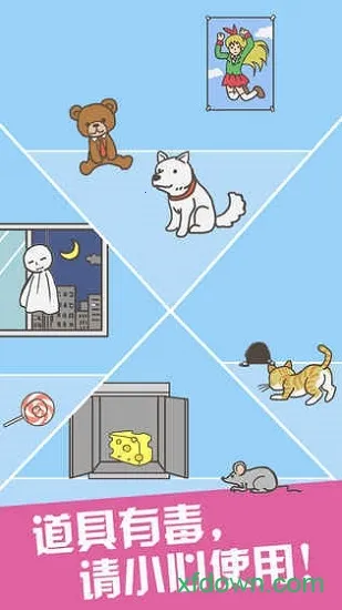�߳��칫��(����������Ϸ)