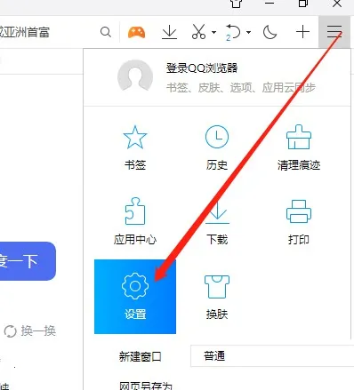 QQ浏览器极速版2026最新版本 QQ浏览器极速版2026最新版本