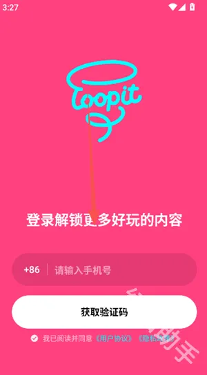 Loopit2026最新版本 Loopit2026最新版本