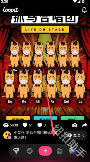 Loopit2026最新版本 Loopit2026最新版本