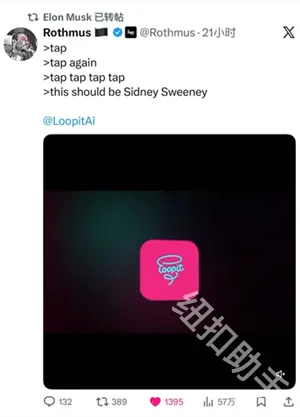 Loopit2026最新版本 Loopit2026最新版本