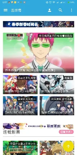 �嵯Ļ��׿���ֻ���