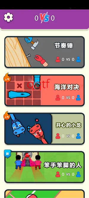 ָ��ƹ��(ƹ������Ϸ�淨)
