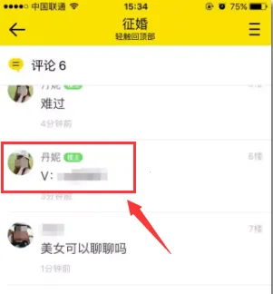 ��Ȥ�������˰������ֻ���