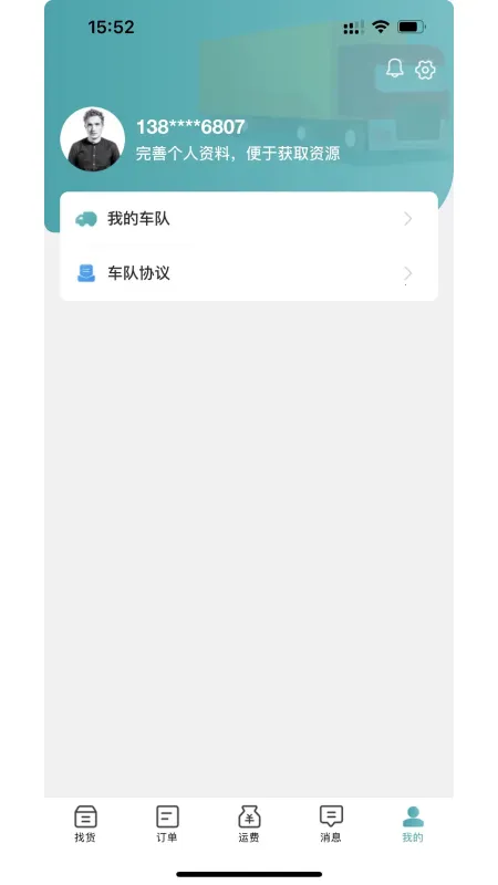 ·��(���˽ӵ�����)