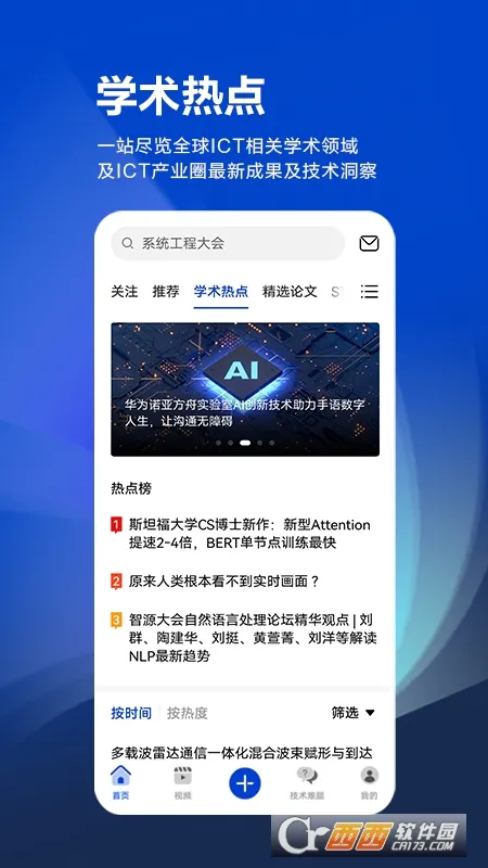 黄大年茶思屋2026最新版本 黄大年茶思屋2026最新版本