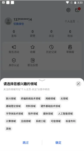 黄大年茶思屋2026最新版本 黄大年茶思屋2026最新版本