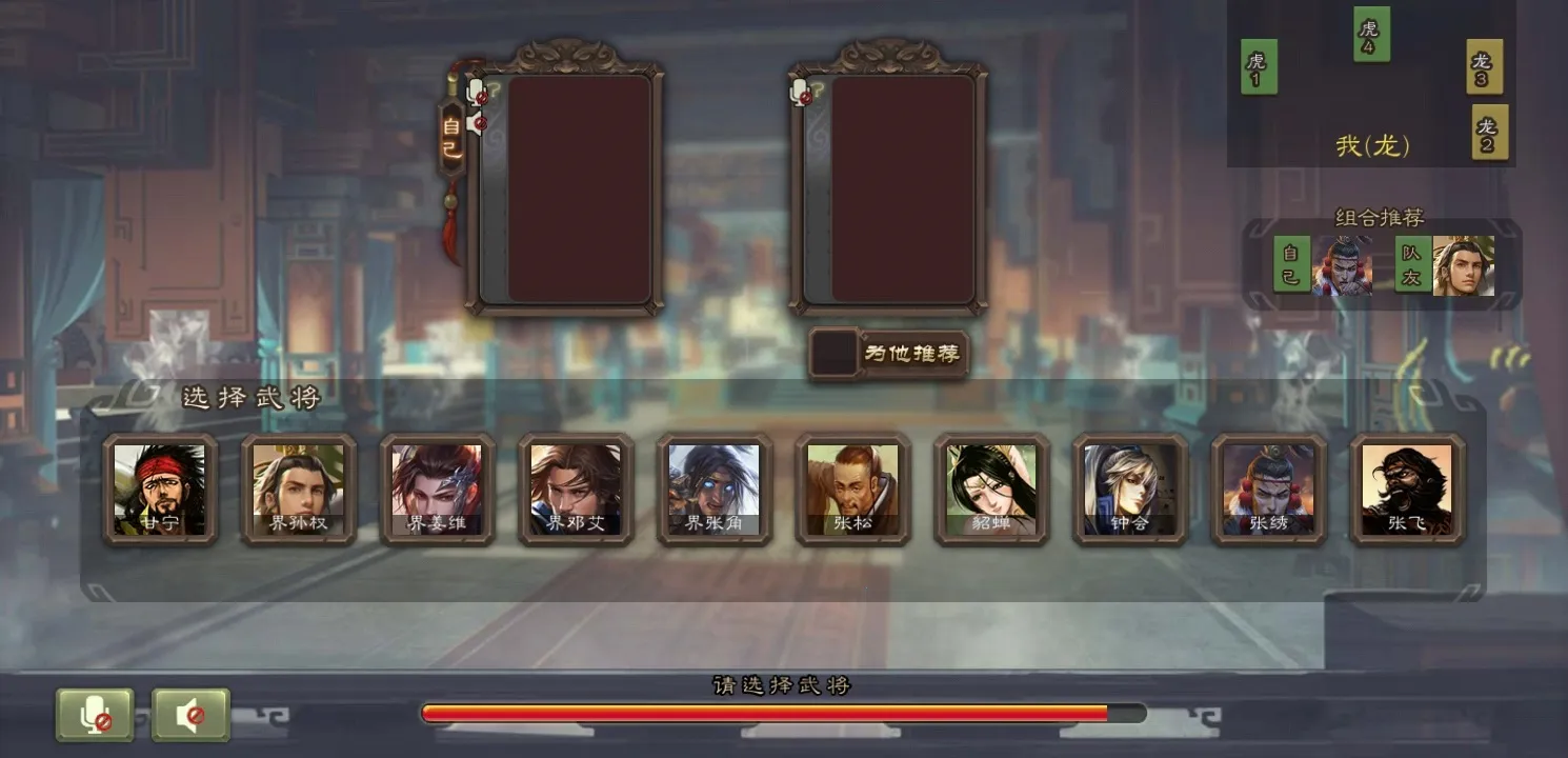 三国杀2026官方正版 三国杀2026官方正版