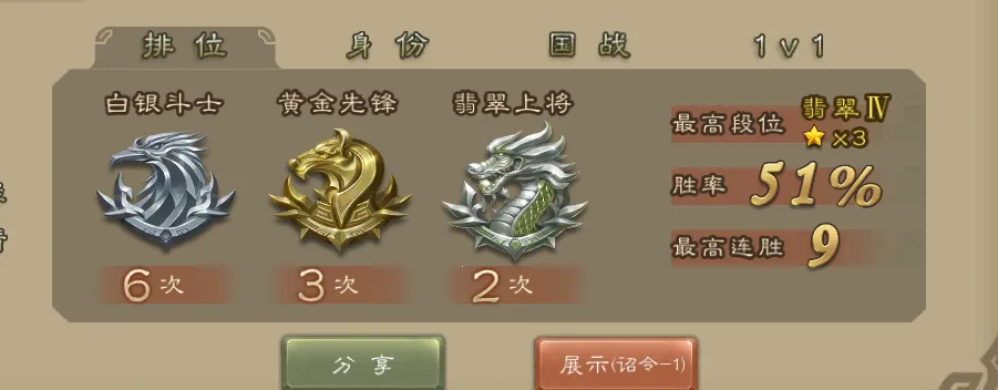 三国杀2026官方正版 三国杀2026官方正版