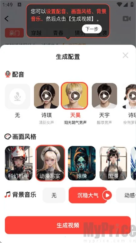 Luma AI(3D创作工具) Luma AI(3D创作工具)