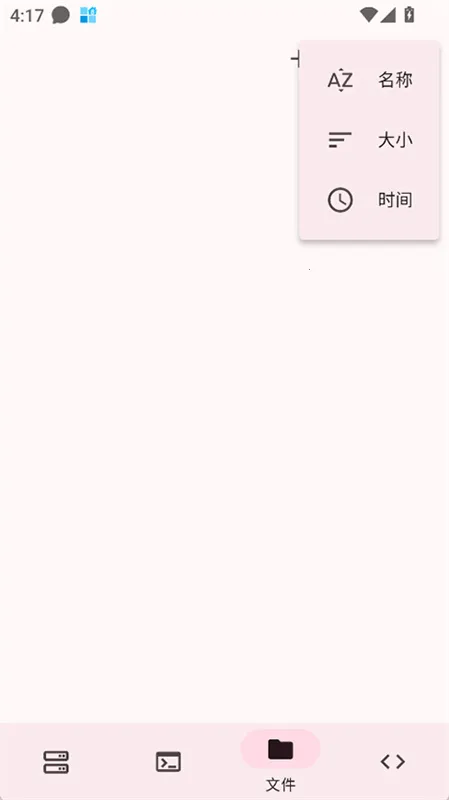 ServerBox2026下载安装 ServerBox2026下载安装