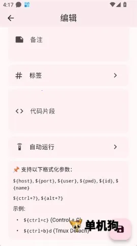 ServerBox2026下载安装 ServerBox2026下载安装