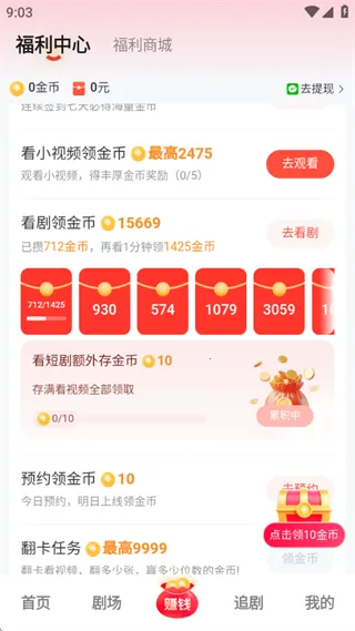 河马剧场短剧 河马剧场短剧