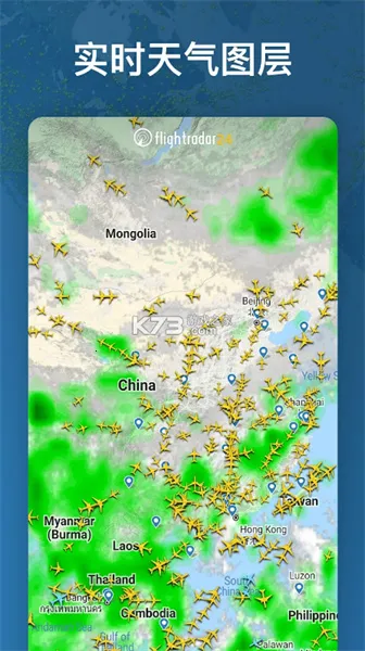 flightradar24����׷����