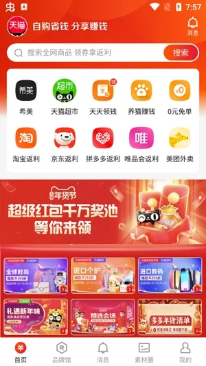 ����2026�ٷ�����