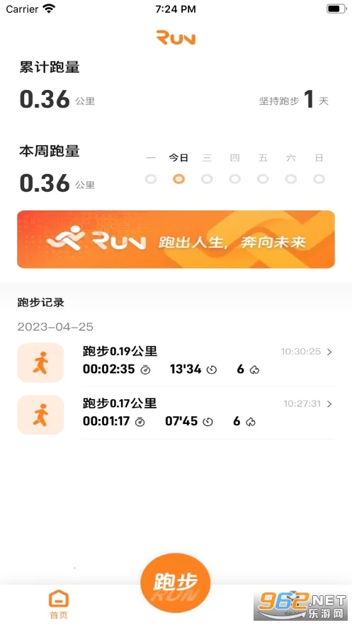 С���˶�2026���°汾