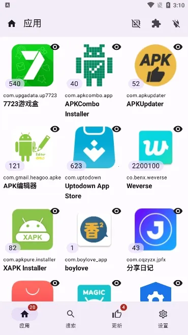 APKUpdater(Ӧ�ø�������)