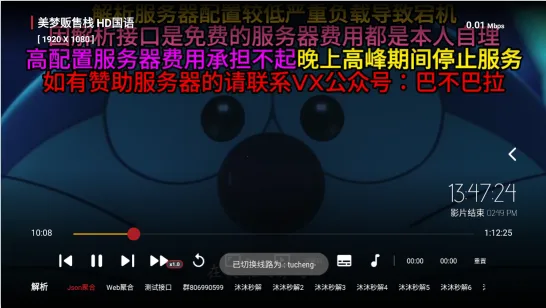 沐沐影视2026最新版本 沐沐影视2026最新版本