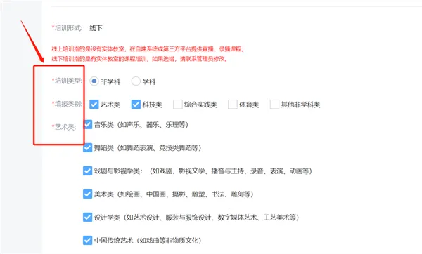 校外培训机构端2026官方正版 校外培训机构端2026官方正版