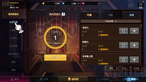 ������Ӷ�������ɼ�����˼