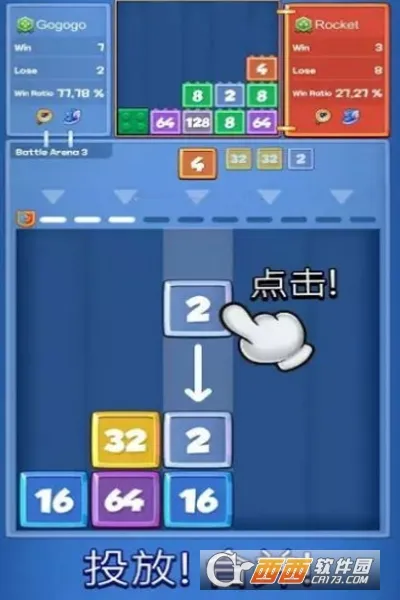 �ϲ�ս��(�������Զ�ս��Ϸ)