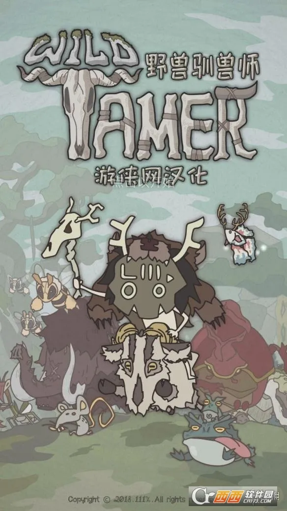 Wild Tamer2026���°汾