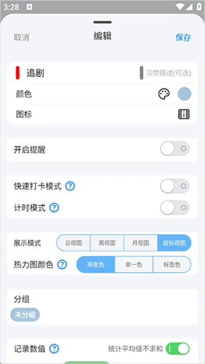 flowmark破解版 flowmark破解版