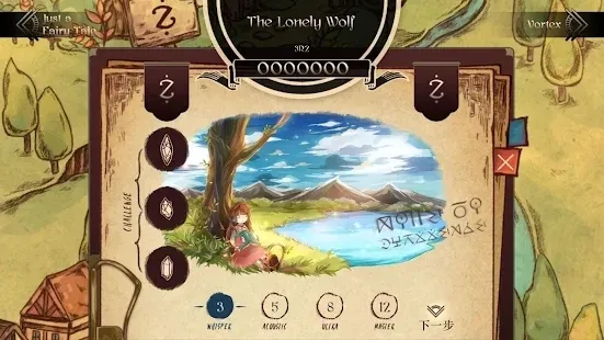 Lanota2026官方正版 Lanota2026官方正版