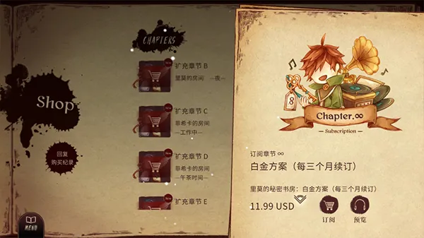 Lanota2026官方正版 Lanota2026官方正版