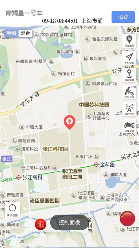 Ħ����GPS�����ֻ���