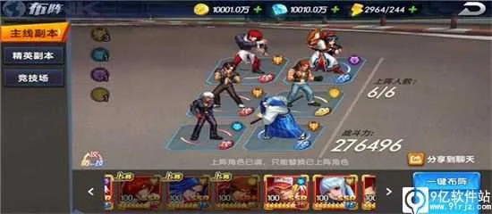 拳魂觉醒2026最新版本 拳魂觉醒2026最新版本