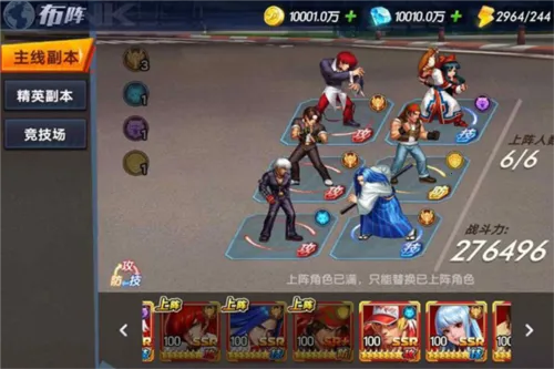 拳魂觉醒2026最新版本 拳魂觉醒2026最新版本