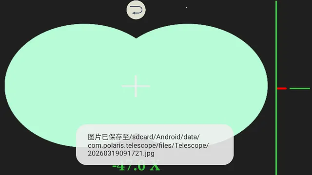 双筒望远镜最新手机版 双筒望远镜最新手机版