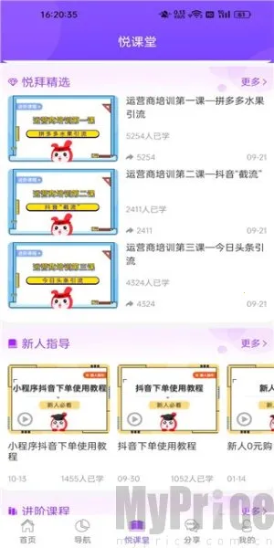 �ð�2026�ٷ����°汾