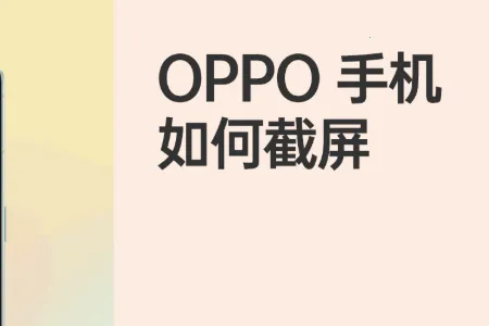 OPPO������ȡ��2026�ٷ����°汾