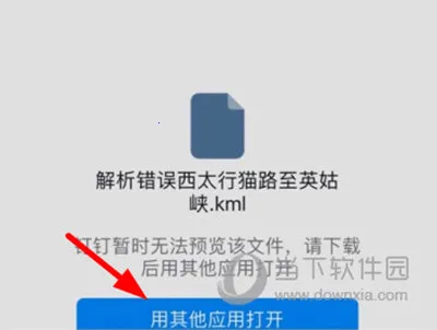 Ԫ����Earth(�������ǵ�ͼ)