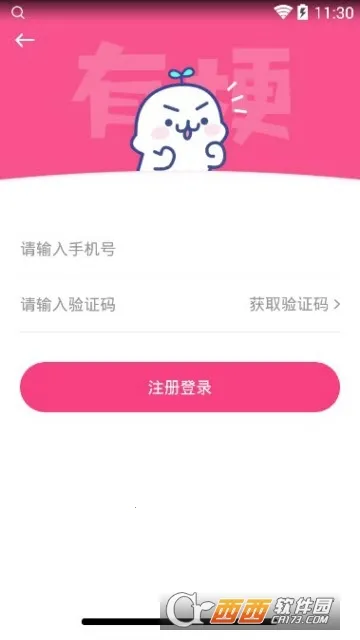 �й�2026�ٷ����°汾
