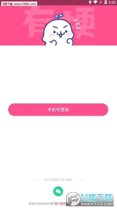 �й�2026�ٷ����°汾