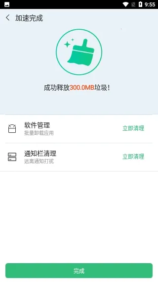 ������ʦ(�ֻ���������)