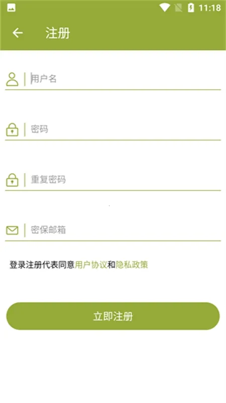 �ֻ���԰2026���°汾